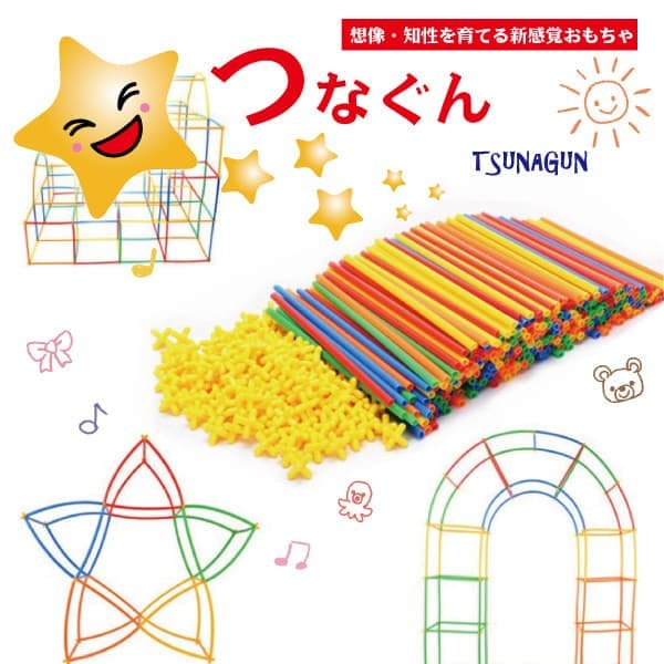 tsunagun_20201021132213176.jpg